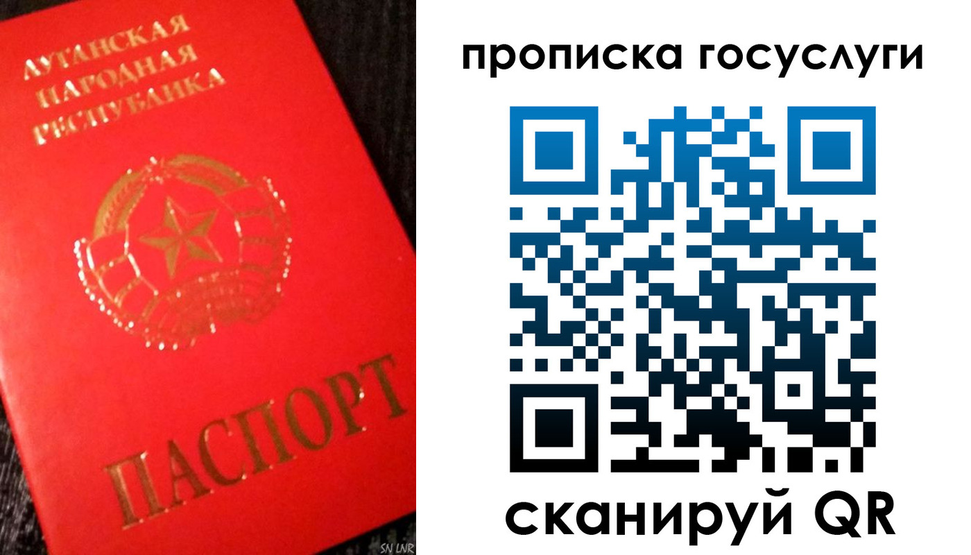 временная регистрация в квартире в Серове