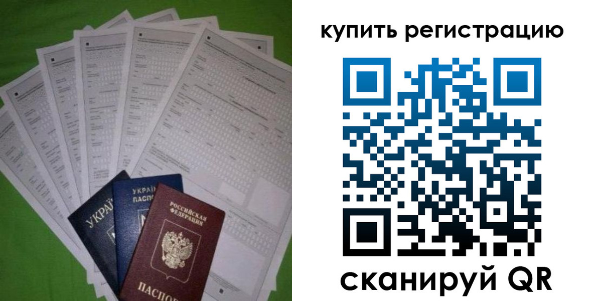 прописка иностранных граждан в Серове