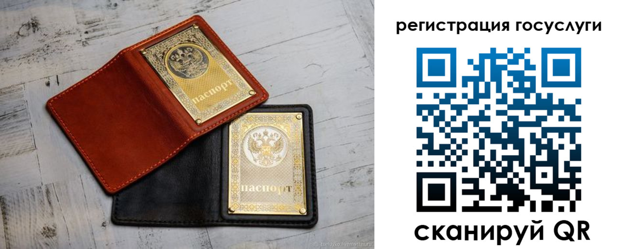 временная регистрация собственник в Серове