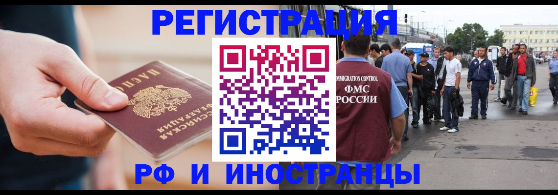 пропишу в квартире в Серове