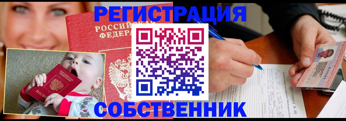 форма 3 в Серове